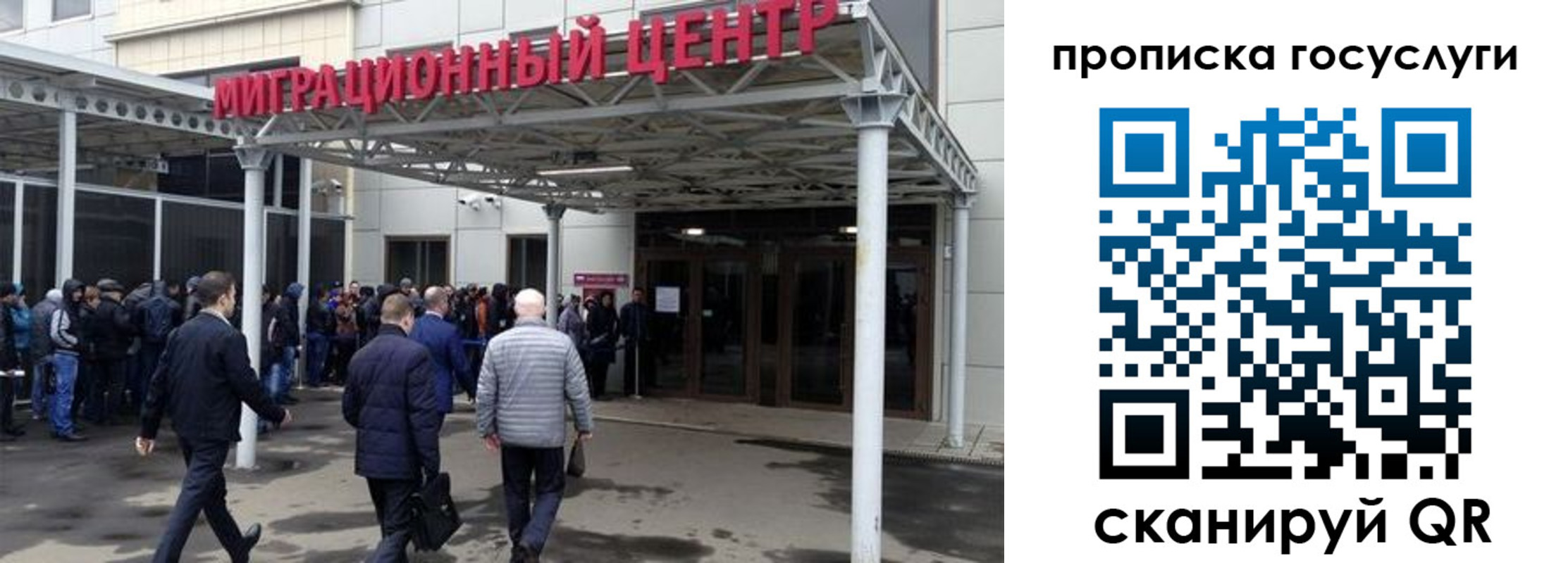 купить прописку в Долгопрудном